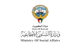 وزارة الشؤون الاجتماعية والعمل 